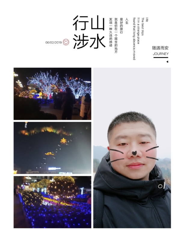 守望者的第一张照片--长沙交友中心