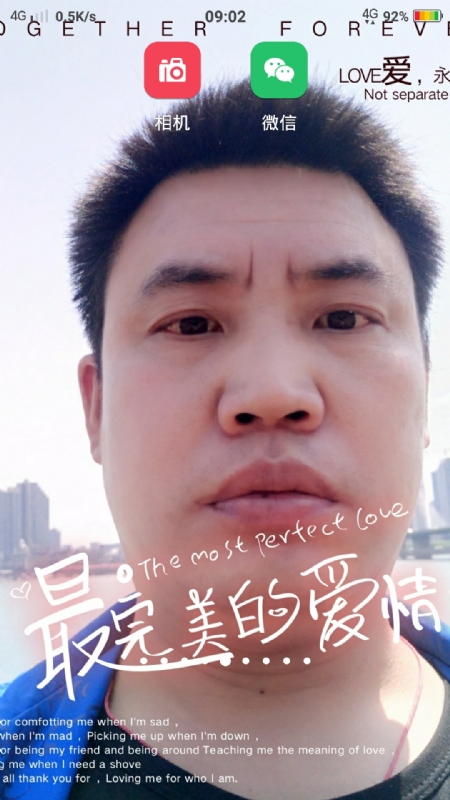 骉骉的第一张照片--长沙交友中心
